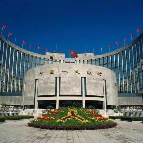 重要通知：中国人民银行发布《货币鉴别及假币收缴、鉴定管理办法》