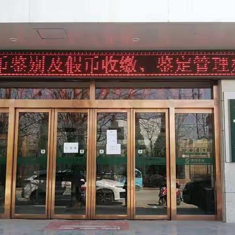 旬邑联社 学习宣传两不误，反假货币放心间