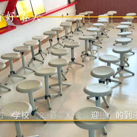 大安市乐胜乡古城学校2023春季学期家长交流会