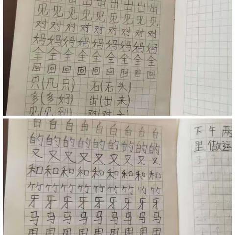 居家学习生活我最棒
