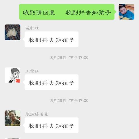 春读书，兴味长，磨其砚，笔花香——河小一（5）班宝贝儿们居家快乐学习的收获