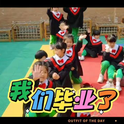 《大三班》2023我们毕业了!