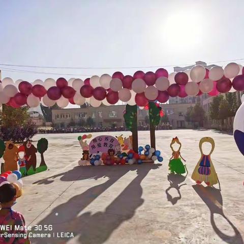 夏镇8村幼儿园迎新、升班记