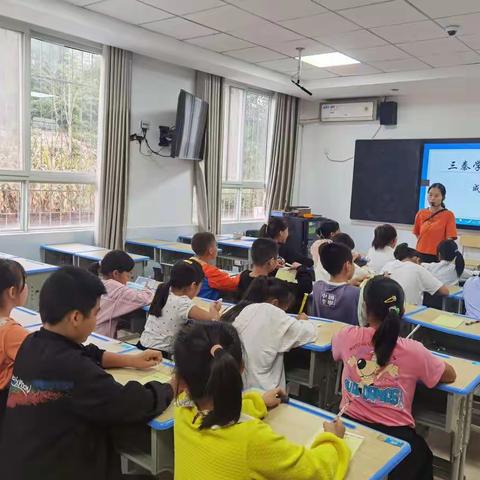 三秦学生记者社团