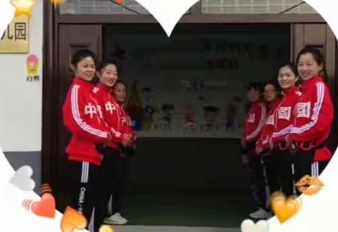 【艺菻幼儿园】家园协力共育未来