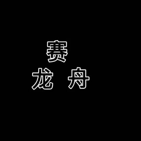 用爱心和专业来陪伴——KIA班6月第三周幼儿成长计划