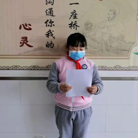 “我是最美朗读者”第二季暨“拿起纸笔 见字如面”书信交流和朗诵活动（三）