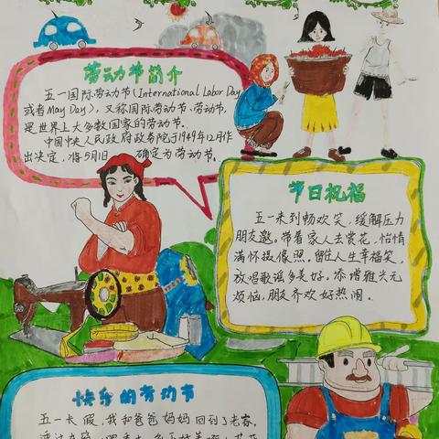 最美五月，致敬辛勤劳动者！——檀营满族蒙古族乡小学《我是最美朗读者》（第五季）第九期