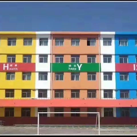 童年逐梦 未来可期——段家背幼儿园大班毕业季感恩教育活动