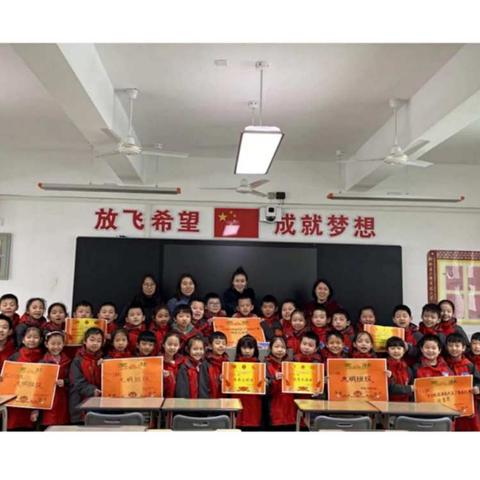 家校携手，共铸孩子成长路！       ——柳林县上海实验小学空中课堂三一班家长会