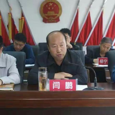 西交口乡召开脱贫攻坚工作再推进会