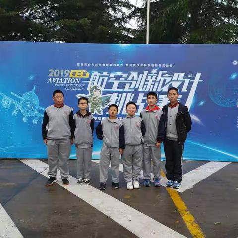 西北工业大学航空挑战赛