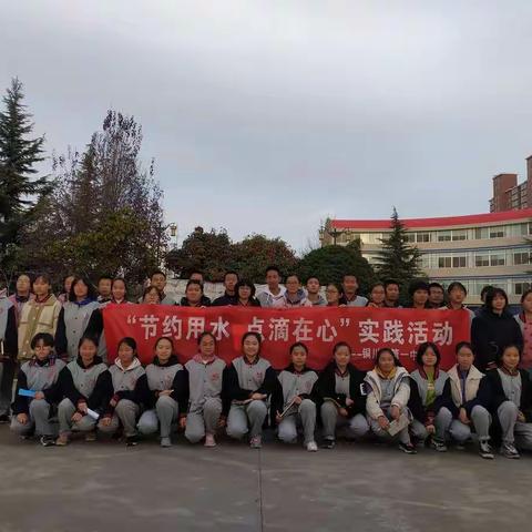 节约用水宣传