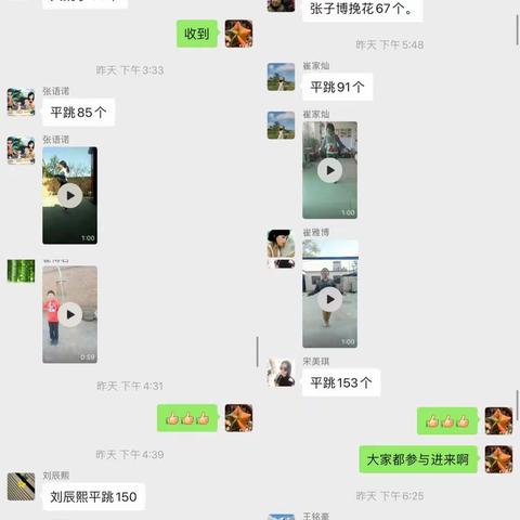 闸板口小学五二班跳绳比赛