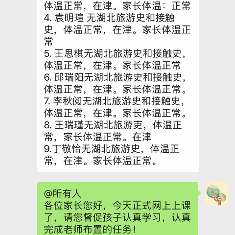 ༄྄ིོ࿆ 彭树扬ཉཾཽ࿆࿐的美篇