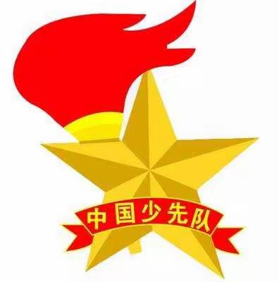 胡店学校少先队新队员入队仪式