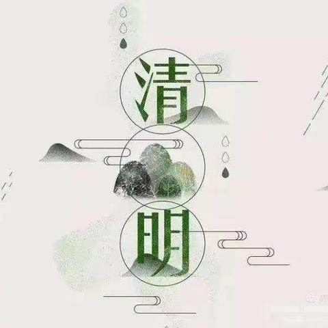 缅怀英烈传递火种