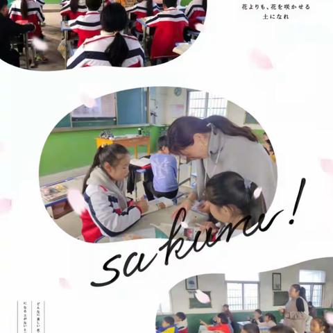 青年教师展风采，创新课堂谋发展---记录胡店学校出征乡级赛课前准备活动