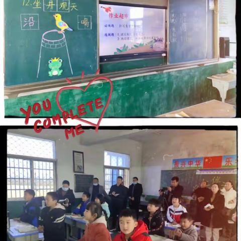 年年西风此时湃---记录胡店学校承办2021秋斛山乡协作区教研