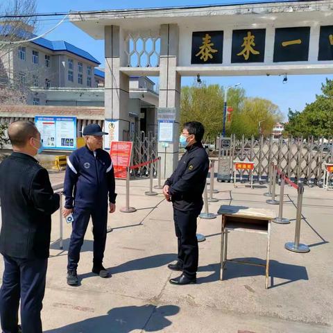 泰来县教育局“五一”期间深入学校检查防控和安全工作