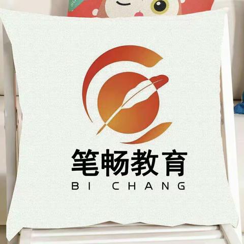 《树叶创意画》~李佳馨