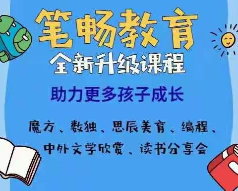 《我最喜欢的一件物品》~营嘉