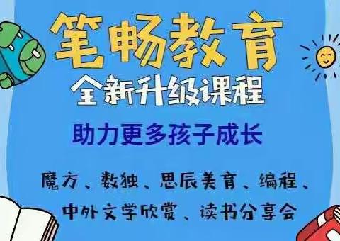 四年级语文上册单元知识盘点