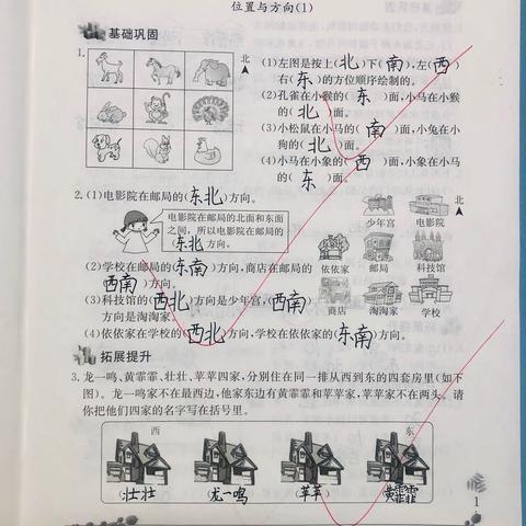 梓州读书郎