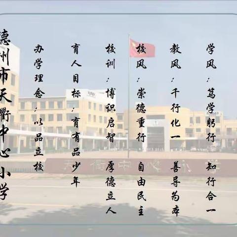 体育战“疫”，从我做起——六年级学生的健康宅生活
