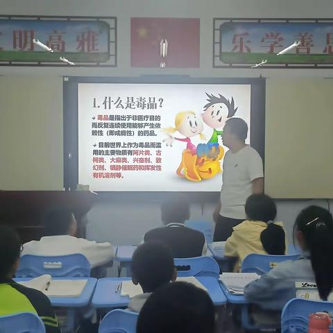 城镇中学七（2）班“珍爱生命，远离毒品”主题班会