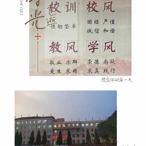 以人为本，聚力筑好班；潜心笃学，发奋散微光——兴县城镇中学2022年暑期新教师培训之四