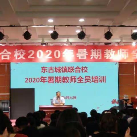 学习与发展――让英语对分课堂绽放思维之美