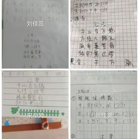 兴隆堡中心幼儿园停课不停学，加油宝贝！