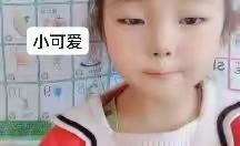 半个月的时间又过去了，我们仍在继续努力学习着，快来看看我们的学习成果吧！