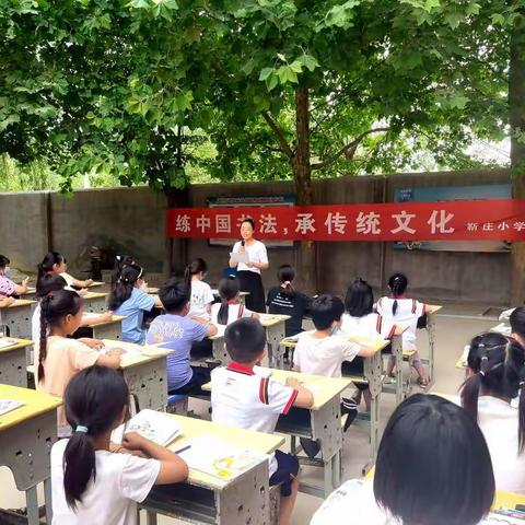 🎉🎉🎉✨✨练中国书法        承传统文化——靳庄小学第一届书法比赛开始啦🌸🌸