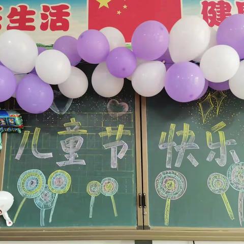 童心向党，强国复兴有我，“六一”庆祝活动，精彩瞬间