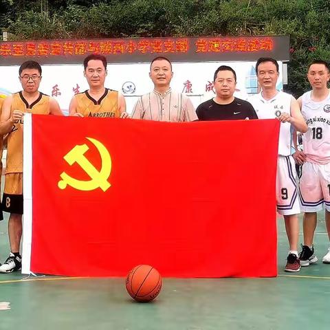 中共乐至县委宣传部，与我校党支部，开展党建交流活动