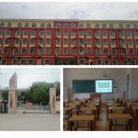 岗头小学“河北省2021年小学数学优质课”观摩活动