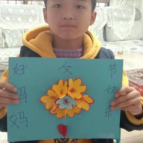 东关小学   四一班    汪崇杰    祝妈妈节日快乐，妈妈您辛苦了，我爱您