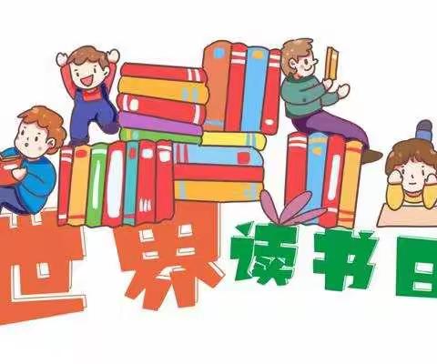 让阅读和孩子们的人生一起成长—敦煌市吕家堡中学漳县小学