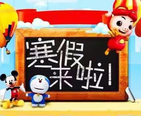 精彩假期，乐享“双减”