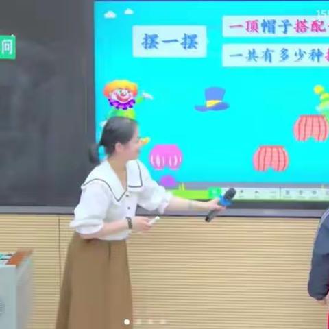 教研有道，探索无涯