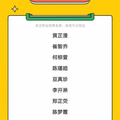 第二单元优秀作文