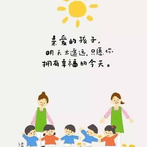 浅浅时光，花开未央～～中四班一周精彩回顾