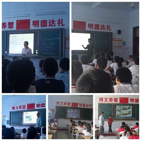 展现精彩瞬间，共促课堂发展一一第五实验小学数学课堂教学纪实