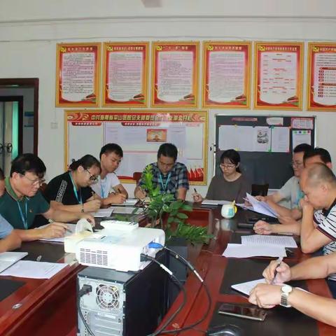省平山医院召开领导班子会议     统筹规划，聚力前行