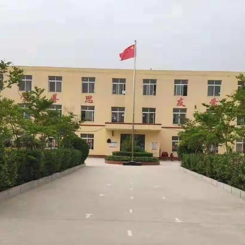 姬村学区后营学校