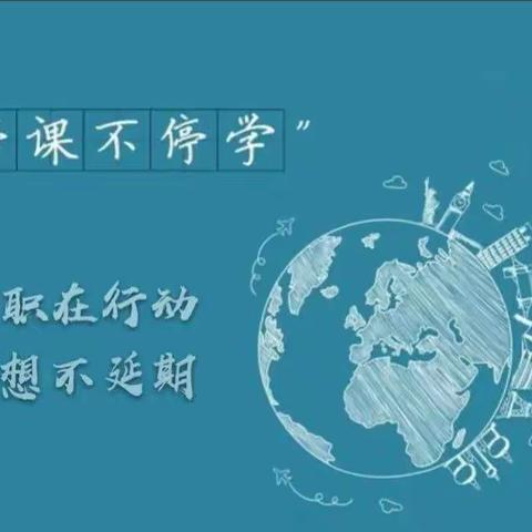 喀什镇幼儿园停课不停学，梦想并非遥不可及，只要你感想敢做肯努力，总有实现的一天