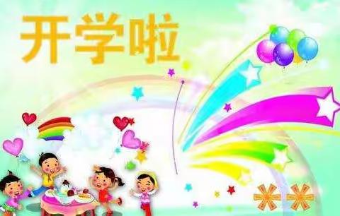 花开“疫”散，快乐归来――记大一班幼儿复学第一周的快乐生活