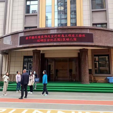 崆峒区疾控中心参与全区托幼机构卫生保健 检查评估工作